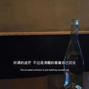 信天信地不信命