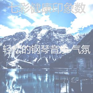 温和读梦想