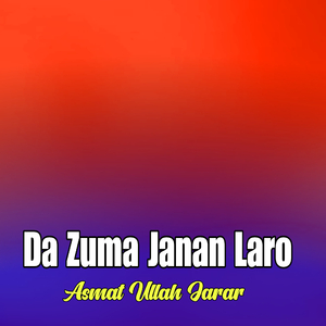 Bal Watan Ki Zandagi Da Dera Garna