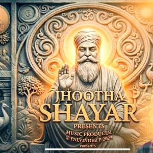 Baba Nanak