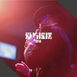 modernC.D 摩登天府