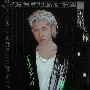 El Camino De La Libertad