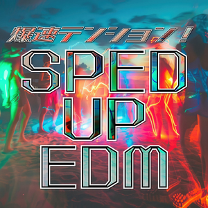 Yeah 3X (SPED UP COVER VER.)