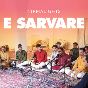 E Sarvare