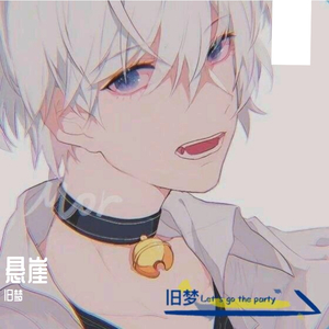 悬崖(cover：齐秦）