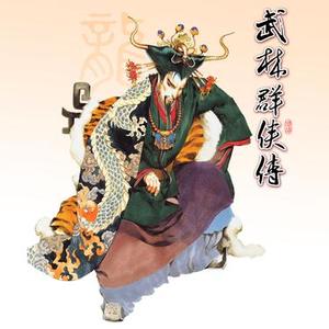 Homesickness (Sentimental Version)