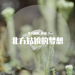 可能否-i下雨天9