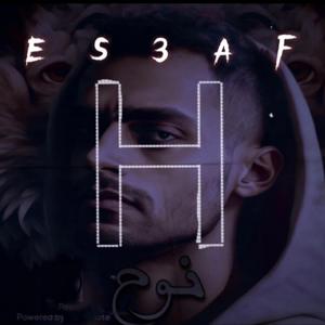 Es3af