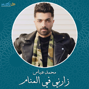 Abwab Elsama