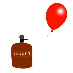 Новая жизнь