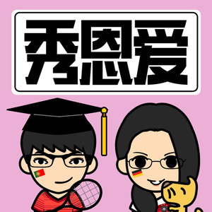 小手拉大手（翻唱）