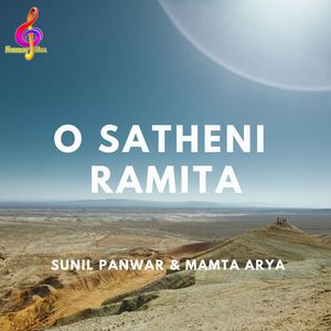 O Satheni Ramita