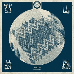 苗山的风-豆豆和小伙伴