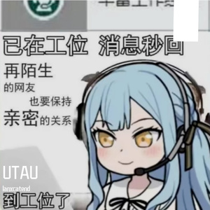 三重恤焉终章Phase3:碎惛惘瑇