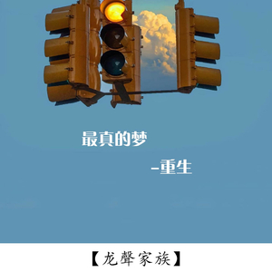 你的眼角流着我的泪