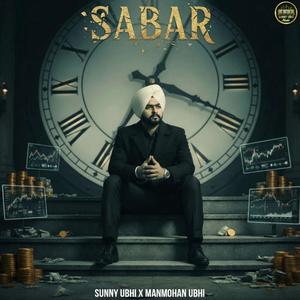 Sabar