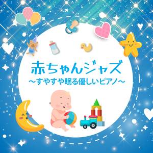 Chloe (Song Of The Swamp)