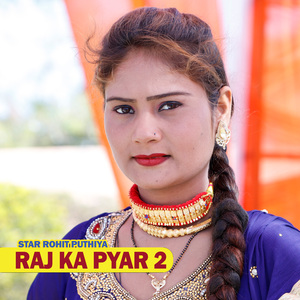 Raj Ka Pyar 2