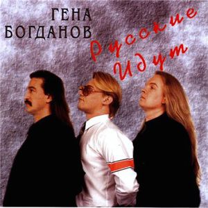 Манекенщица
