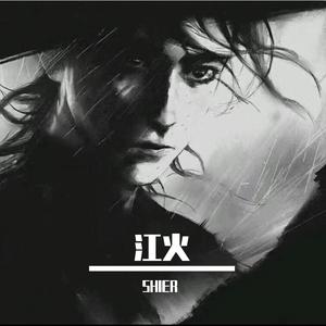 青丝【热播版】