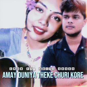 amay duniya theke churi kore (feat. Aditi GHOSH)