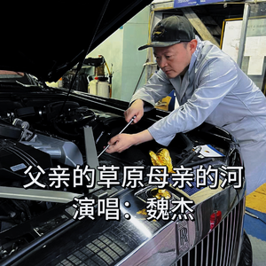 父亲的草原母亲的河