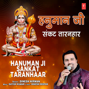 Sajde Mein Jhukta