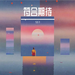 回应