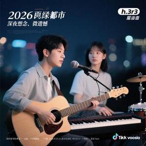 星落想念时