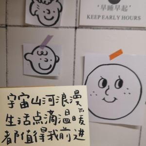 风雪行人（翻自 金玟岐）