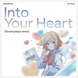 into ur heart remix (Instrumental)