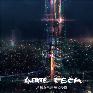 Antigoon (Gut Sucking Sluts Mix)