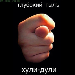 Модный танец