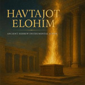 Emet veJésed (Verdad y Misericordia)