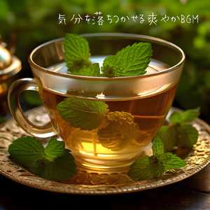 御座白浜にてPart6 (feat. ABIA)