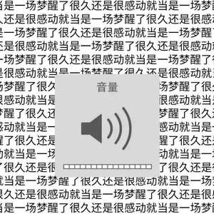 就当是一场梦（prod by Lisure）