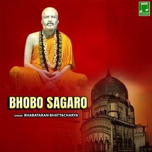Bhobo Sagaro