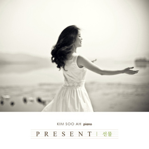 그 크신 하나님의 사랑