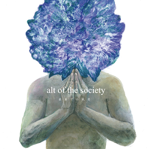 記憶の中で呼吸している