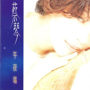 香烟迷蒙了眼睛