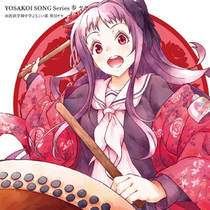 琥珀色キャンディ (Instrumental)