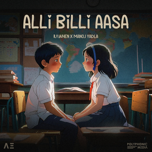 Alli Billi Aasa