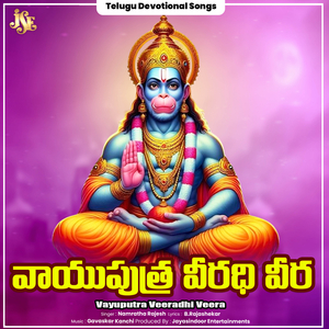Vayuputra Veeradhi Veera