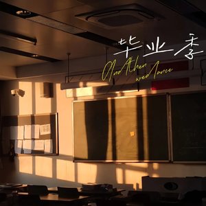 雨滴里包裹的回忆（Prod by Dawn）