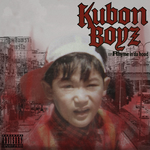 Kubon Boyz