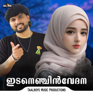 Idanenjinvedana