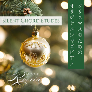 深く、深く降る粉雪のメロディ