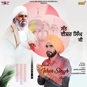 Sant Isher Singh Ji