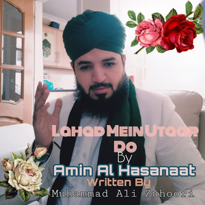 Lahad Mein Utaar Do