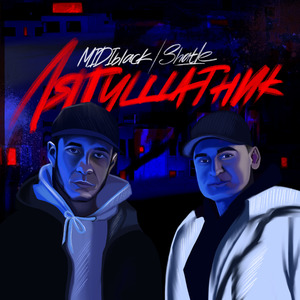 Лягушатник